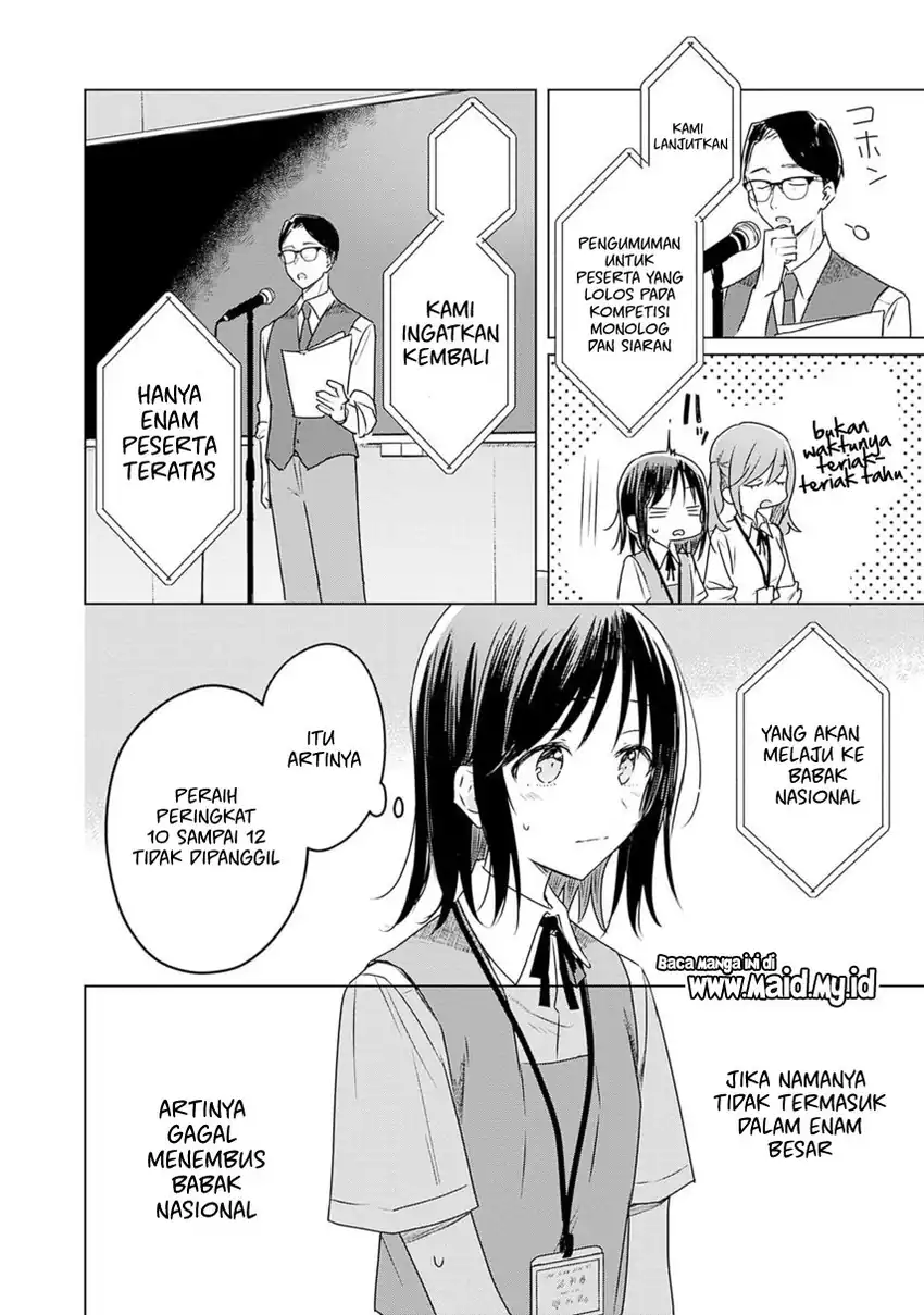 Hana wa Saku, Shura no Gotoku Chapter 32 Gambar 15