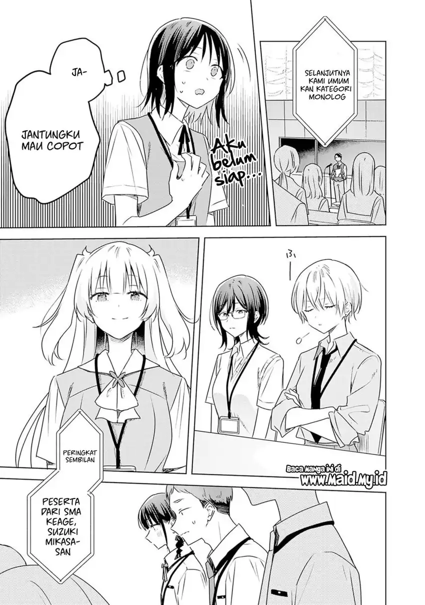 Hana wa Saku, Shura no Gotoku Chapter 32 Gambar 22