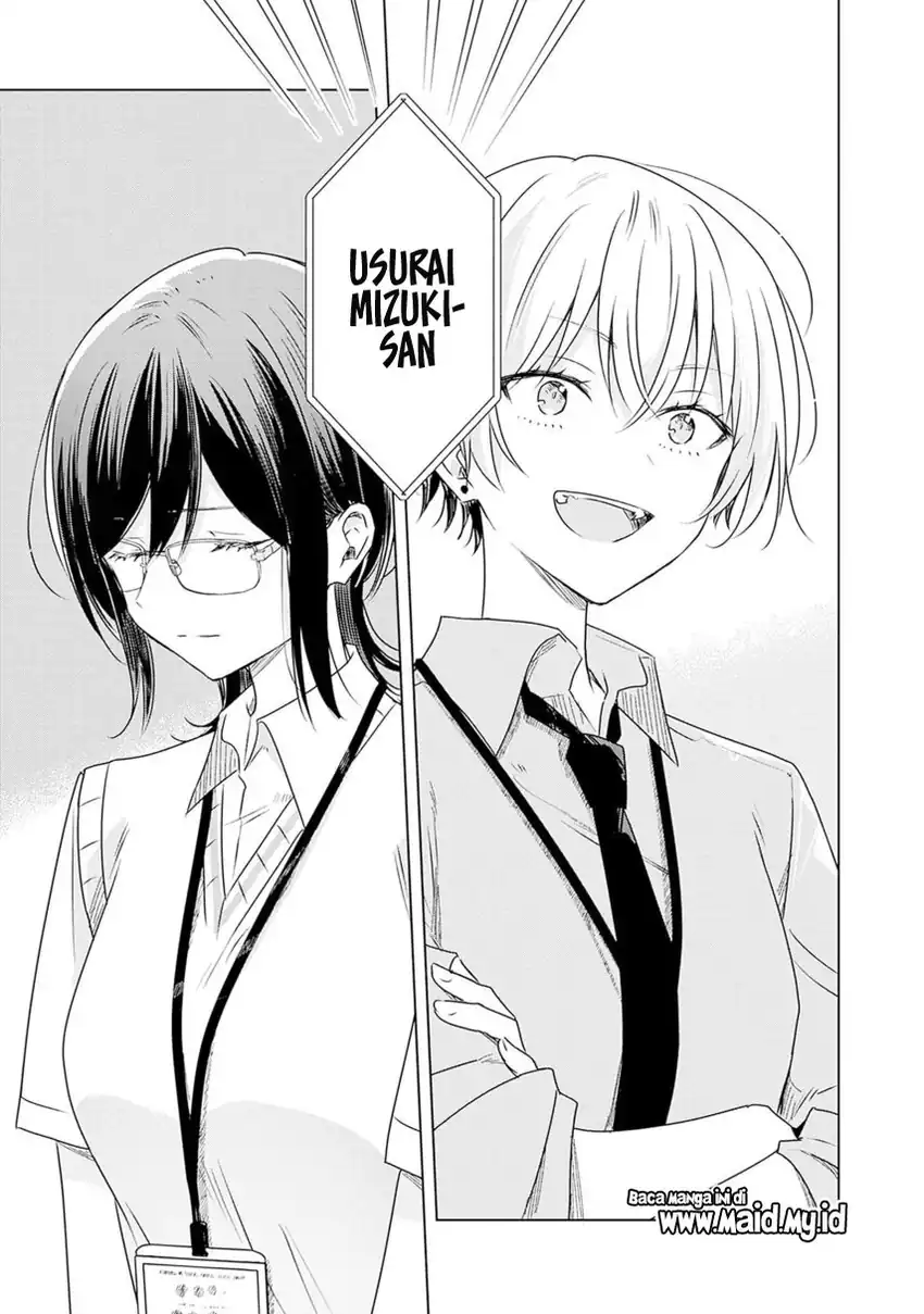 Hana wa Saku, Shura no Gotoku Chapter 32 Gambar 30