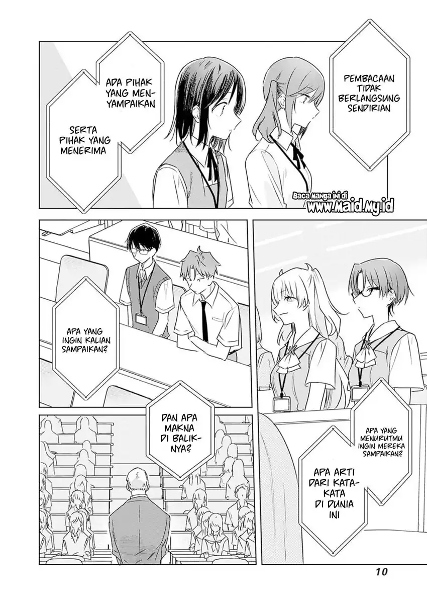 Hana wa Saku, Shura no Gotoku Chapter 32 Gambar 9