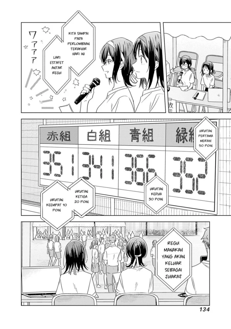 Hana wa Saku, Shura no Gotoku Chapter 35 Gambar 13