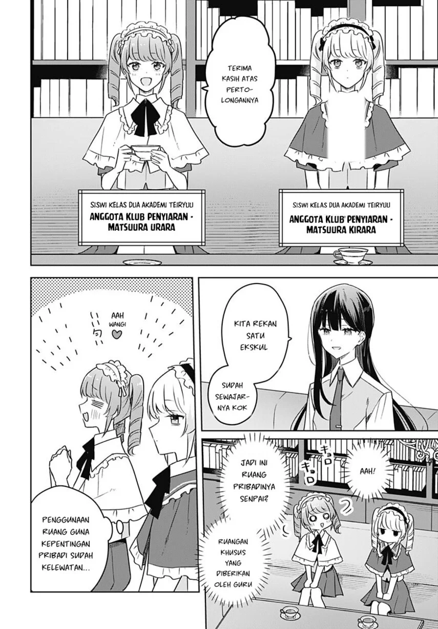 Hana wa Saku, Shura no Gotoku Chapter 36 Gambar 11
