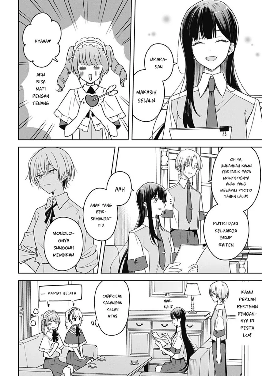 Hana wa Saku, Shura no Gotoku Chapter 36 Gambar 17
