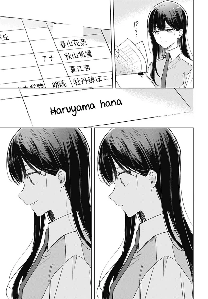 Hana wa Saku, Shura no Gotoku Chapter 36 Gambar 18