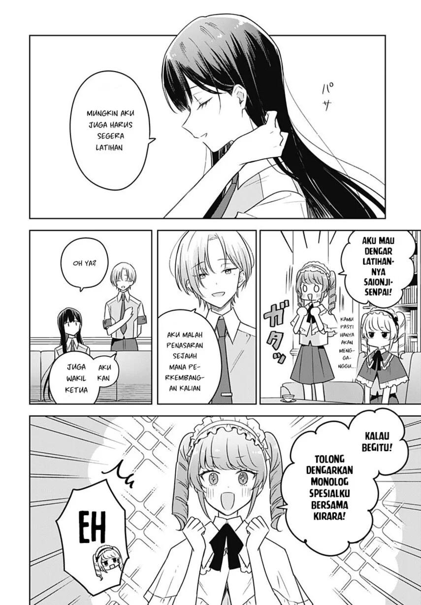 Hana wa Saku, Shura no Gotoku Chapter 36 Gambar 23