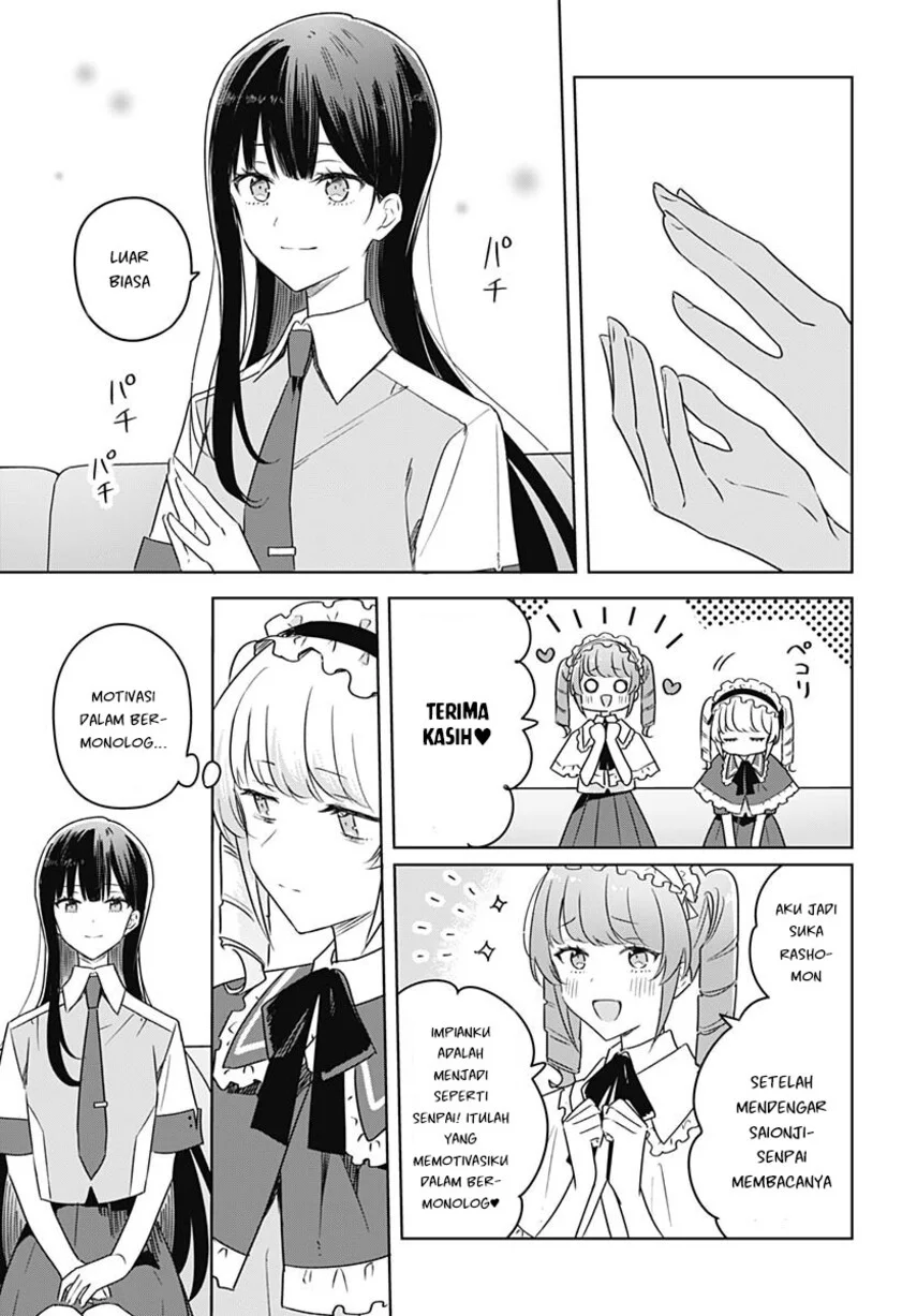 Hana wa Saku, Shura no Gotoku Chapter 36 Gambar 32