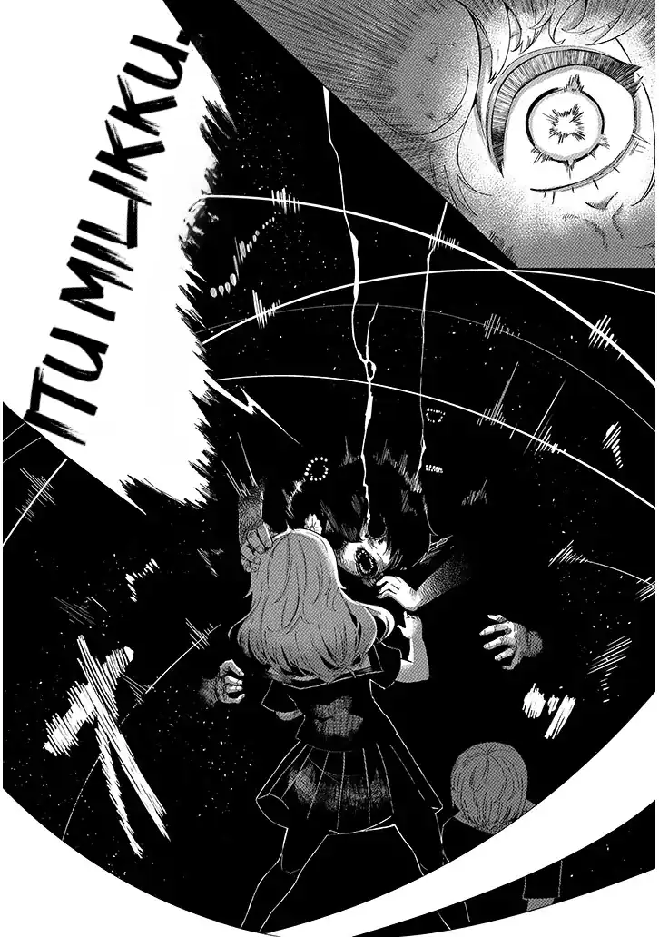 Hanako-san, Tabenai de Chapter 2 Gambar 21