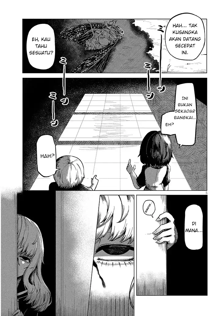 Hanako-san, Tabenai de Chapter 2 Gambar 5