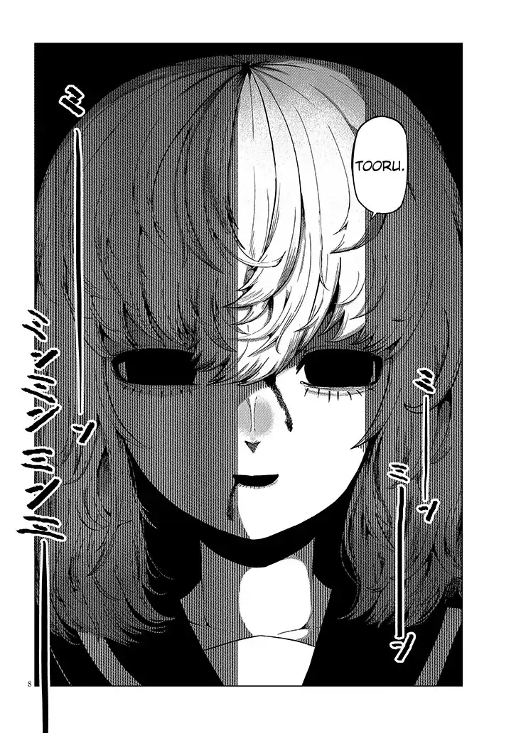 Hanako-san, Tabenai de Chapter 2 Gambar 8