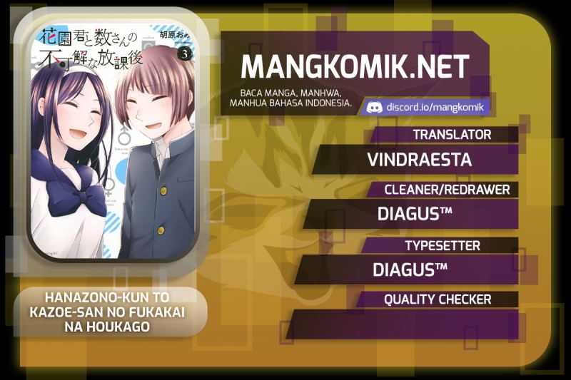 Baca Komik Hanazono and Kazoe’s Bizzare After School Rendezvous Chapter 34 Gambar 1