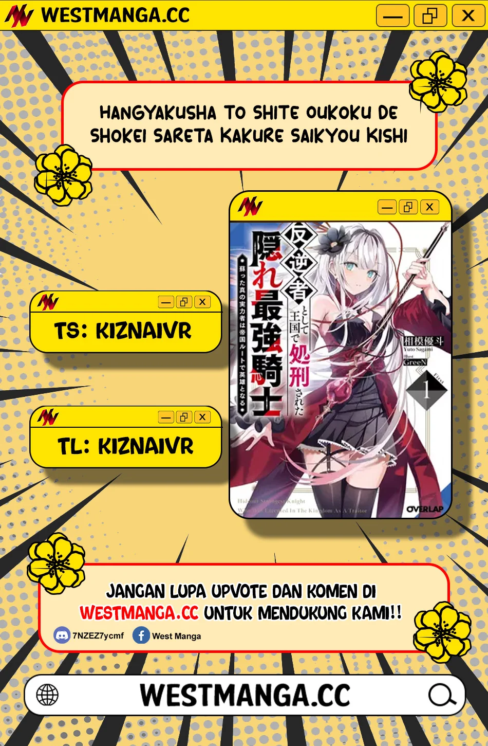 Komik Hangyakusha to Shite Oukoku de Shokei Sareta Kakure Saikyou Kishi Chapter 3 gambar 1