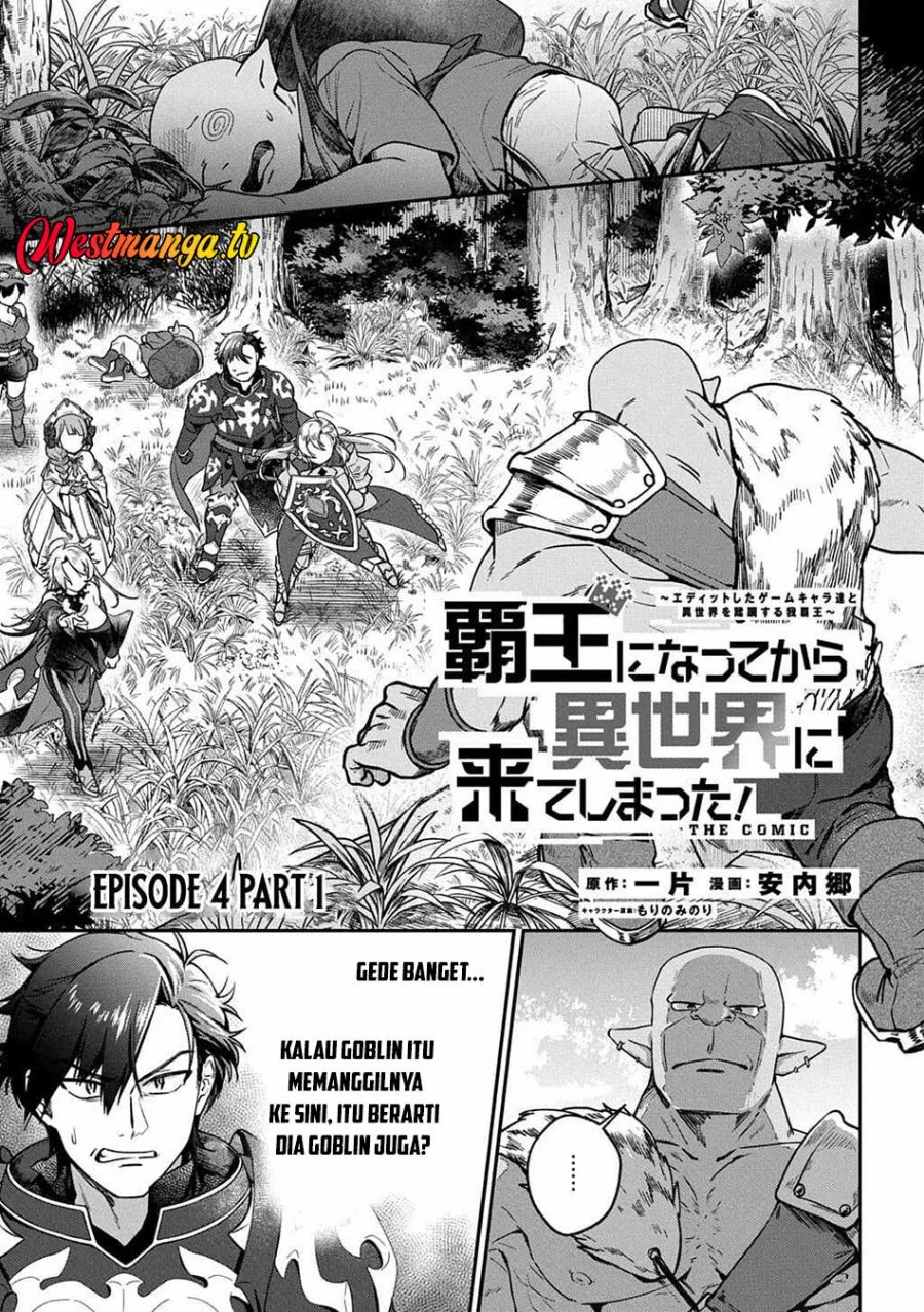 Manga Haou ni Natte kara Isekai ni Kite Shimatta! ~Edit shita Game Character-tachi to Isekai o Juurin suru Ore Haou~ Chapter 4.1 gambar 2