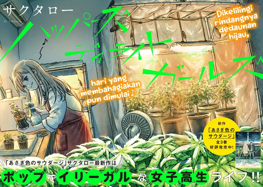 Manhwa Happer’s Delight Girls Chapter 1.1 gambar 2