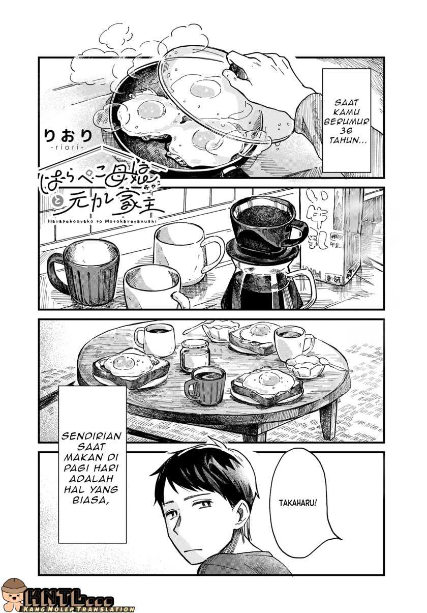 Baca Manga Harapeko Oyako to Motokare Yanushi Chapter 1 Gambar 2