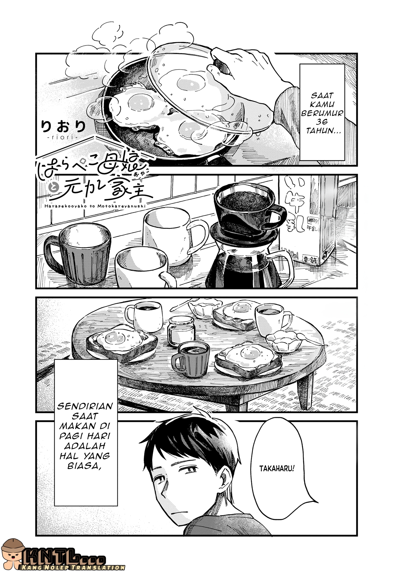 Baca Manga Harapeko Oyako to Motokare Yanushi Chapter 1 Gambar 2