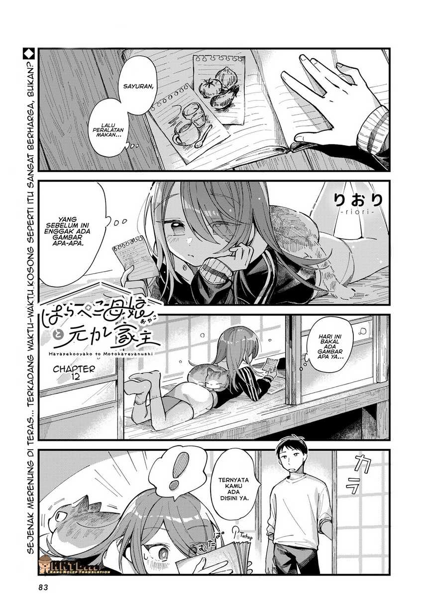 Baca Manga Harapeko Oyako to Motokare Yanushi Chapter 12 Gambar 2