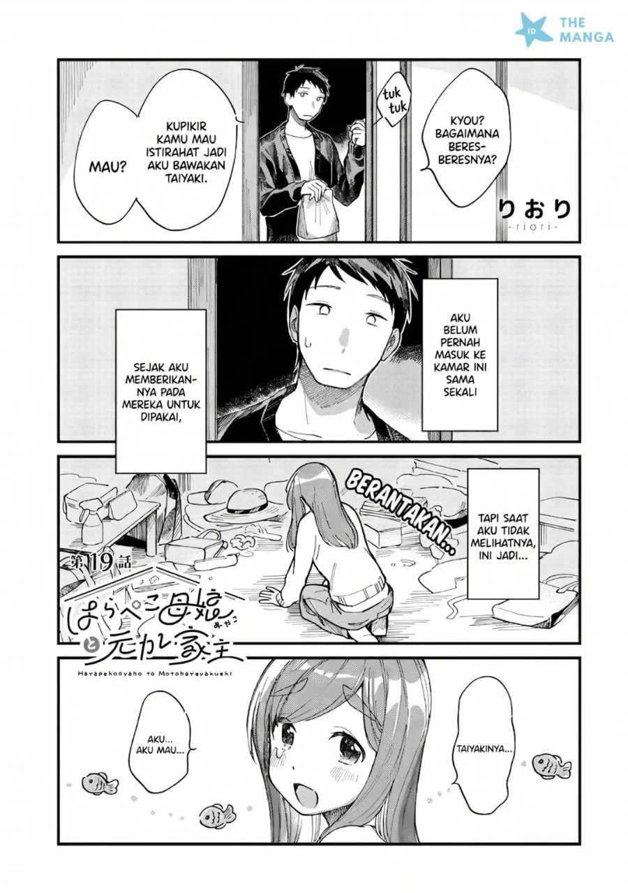 Manga Harapeko Oyako to Motokare Yanushi Chapter 19 gambar 2