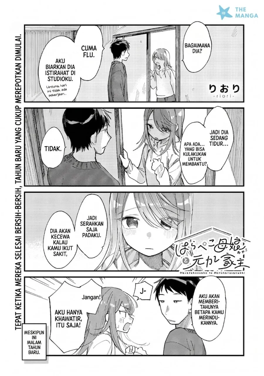 Manga Harapeko Oyako to Motokare Yanushi Chapter 20 gambar 2
