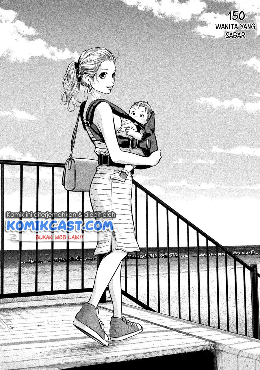 Baca Manga Hare-Kon. Chapter 150 Gambar 2