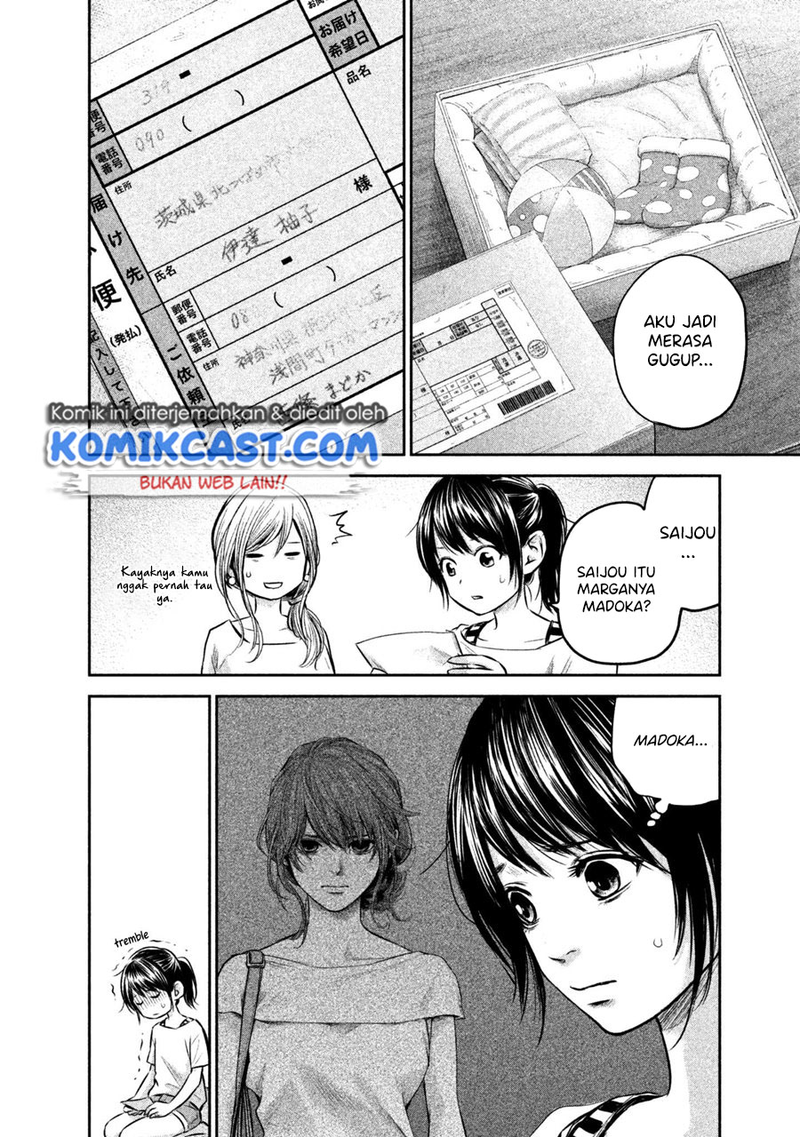Hare-Kon. Chapter 150 Gambar 4