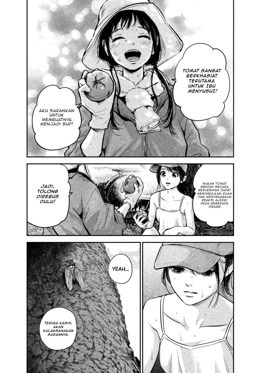 Hare-Kon. Chapter 151 Gambar 13