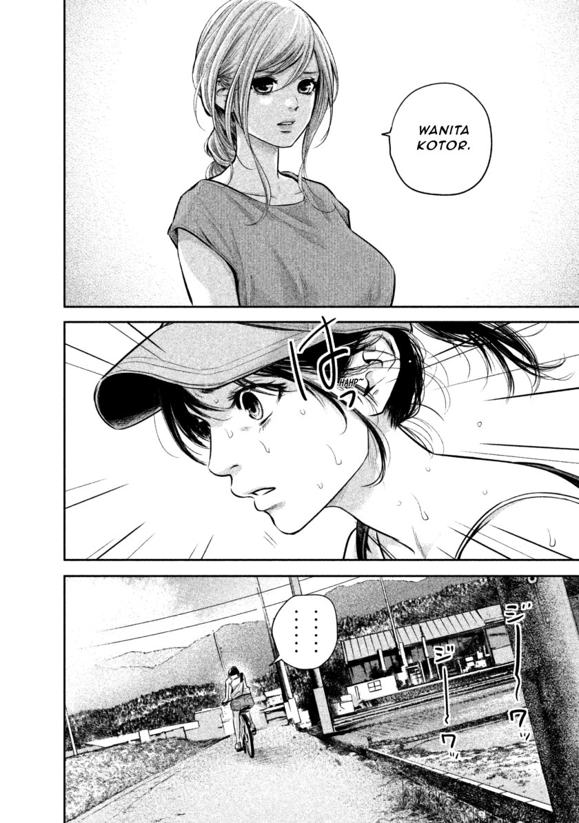 Hare-Kon. Chapter 151 Gambar 16