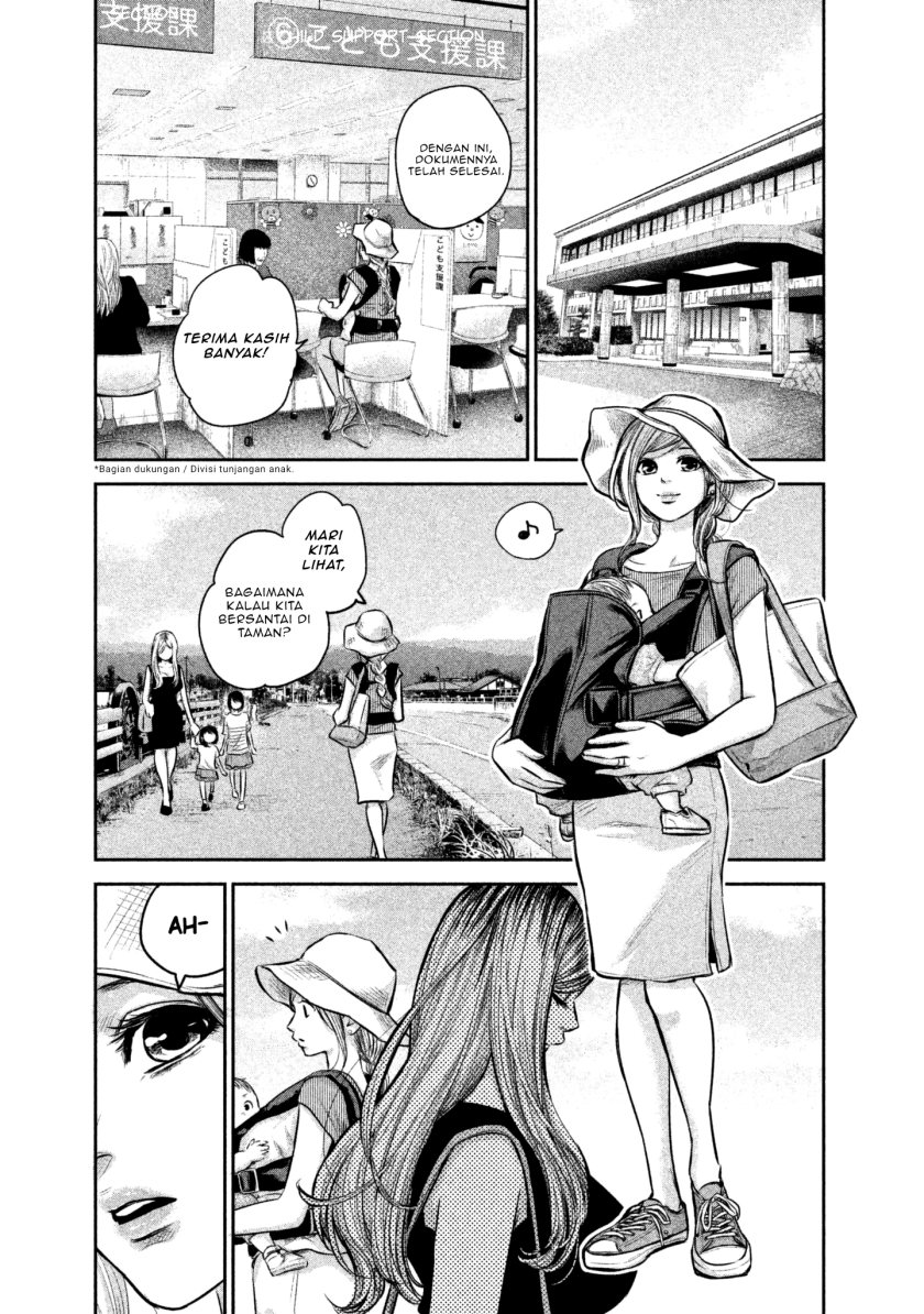 Hare-Kon. Chapter 151 Gambar 17