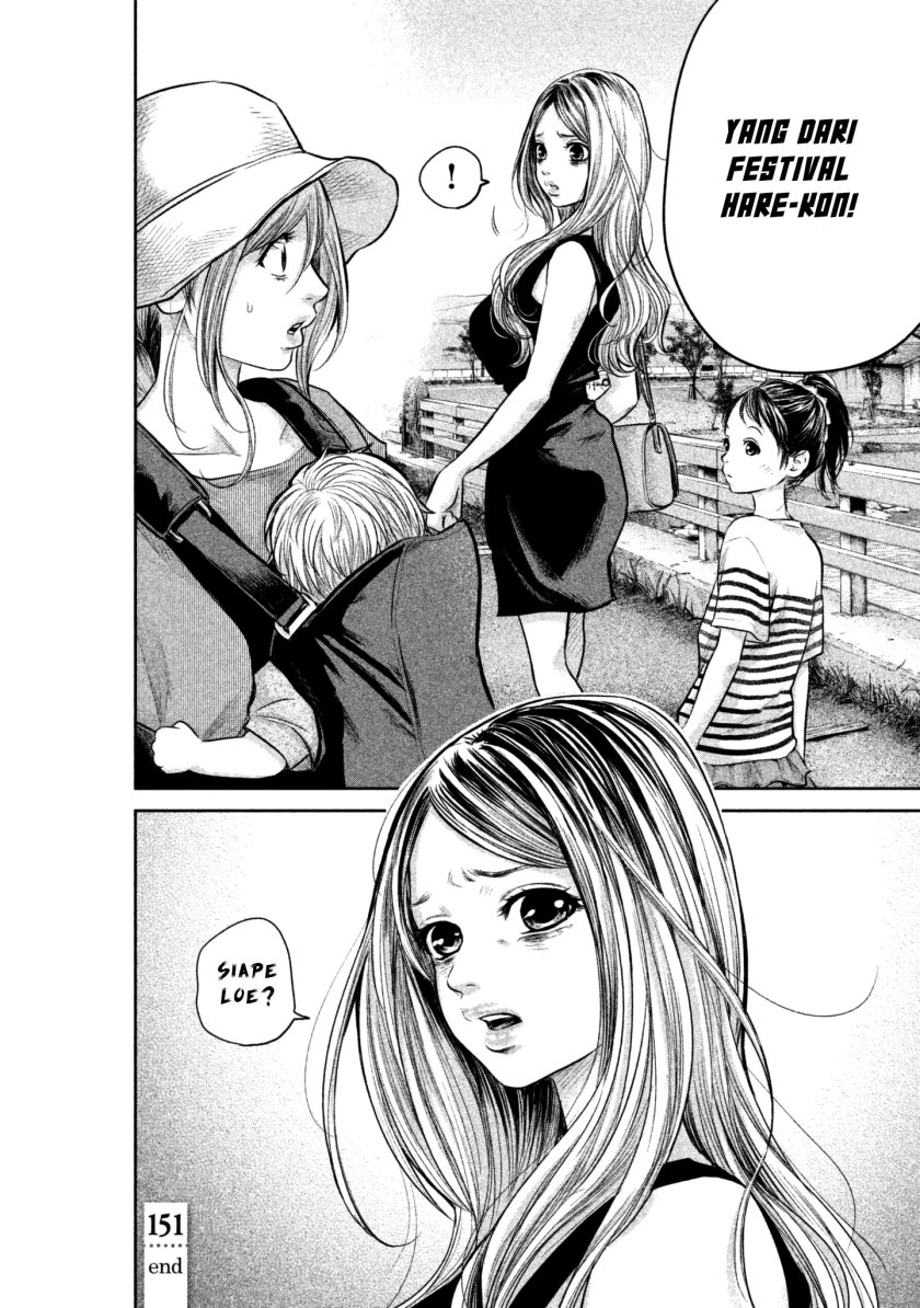 Hare-Kon. Chapter 151 Gambar 18