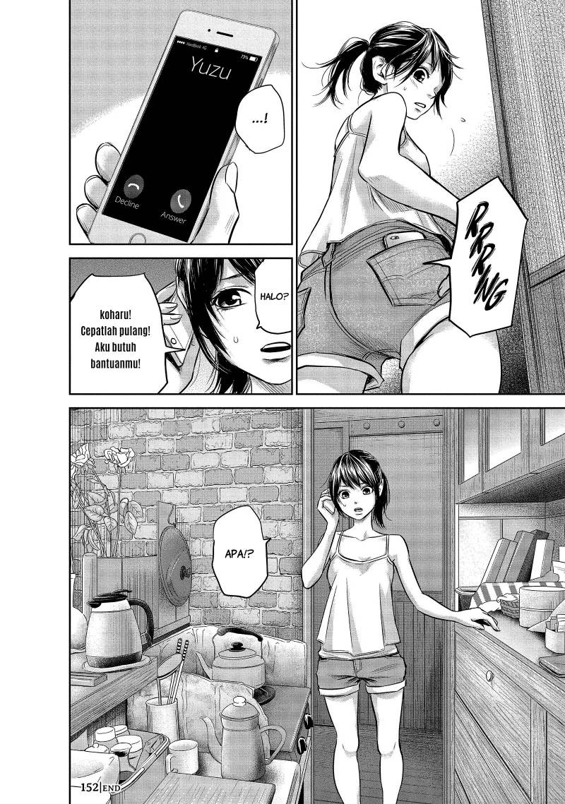 Hare-Kon. Chapter 152 Gambar 17