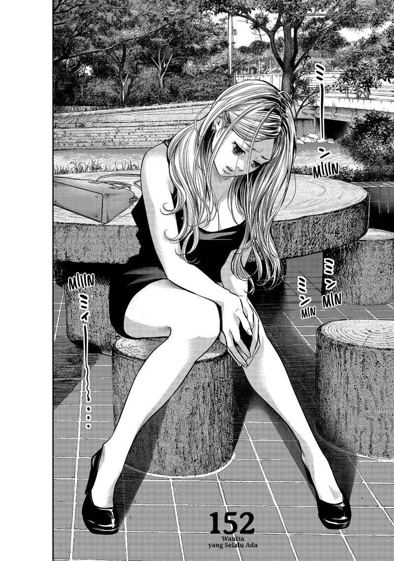 Baca Manga Hare-Kon. Chapter 152 Gambar 2