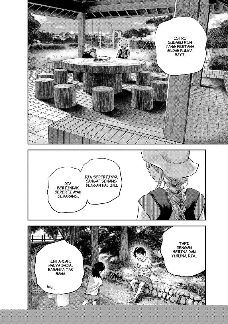 Hare-Kon. Chapter 152 Gambar 4