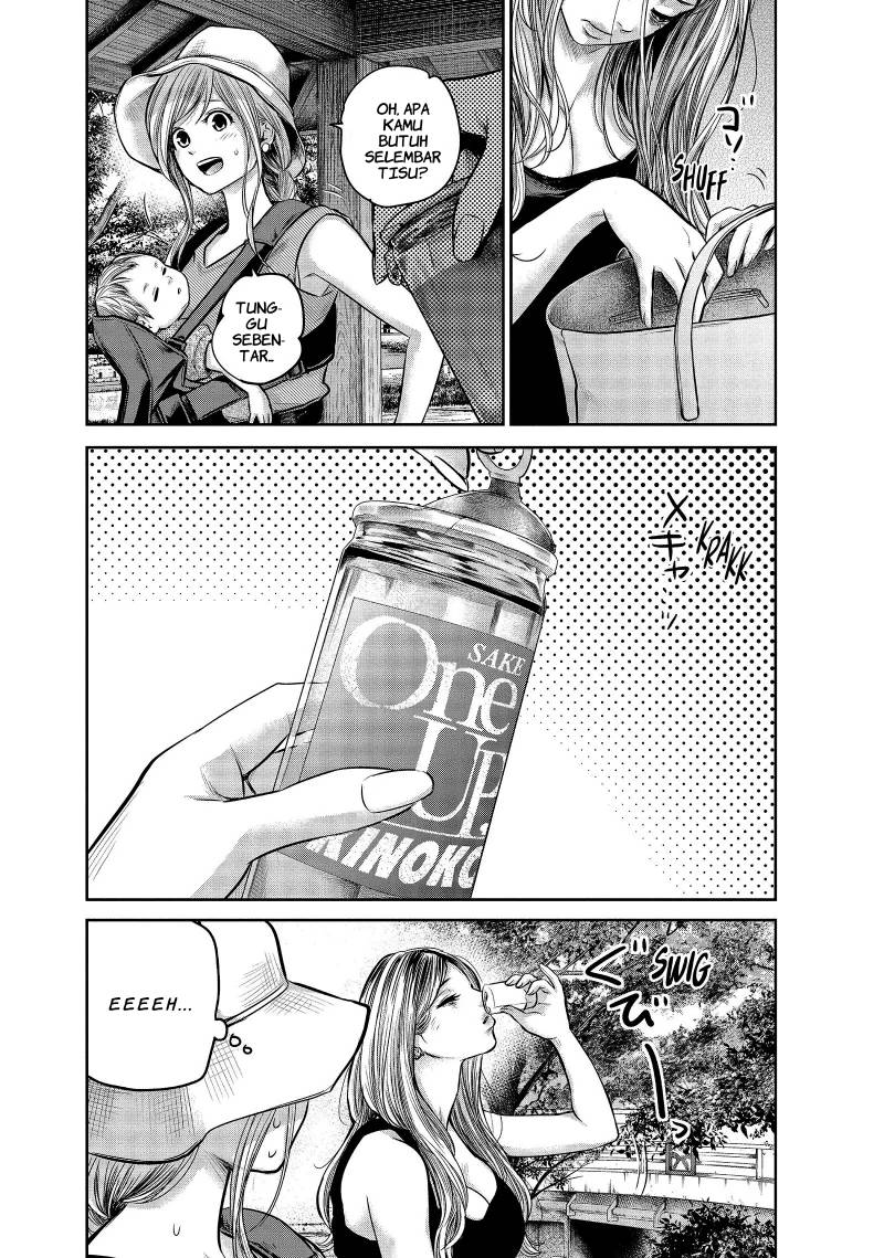Hare-Kon. Chapter 152 Gambar 5