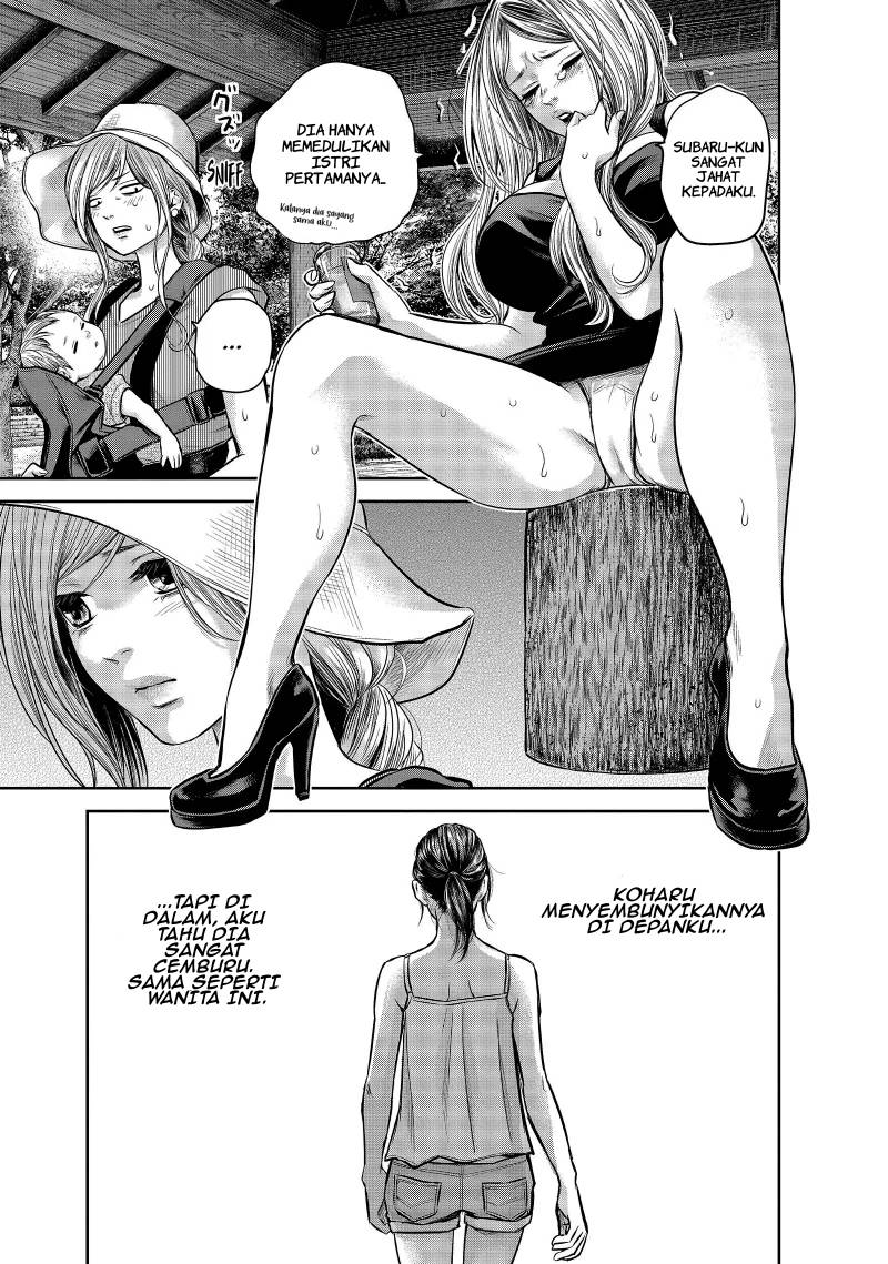 Hare-Kon. Chapter 152 Gambar 7