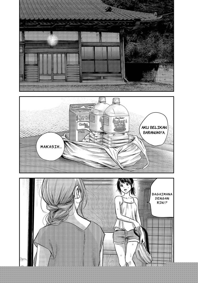 Baca Komik Hare-Kon. Chapter 153 Gambar 1