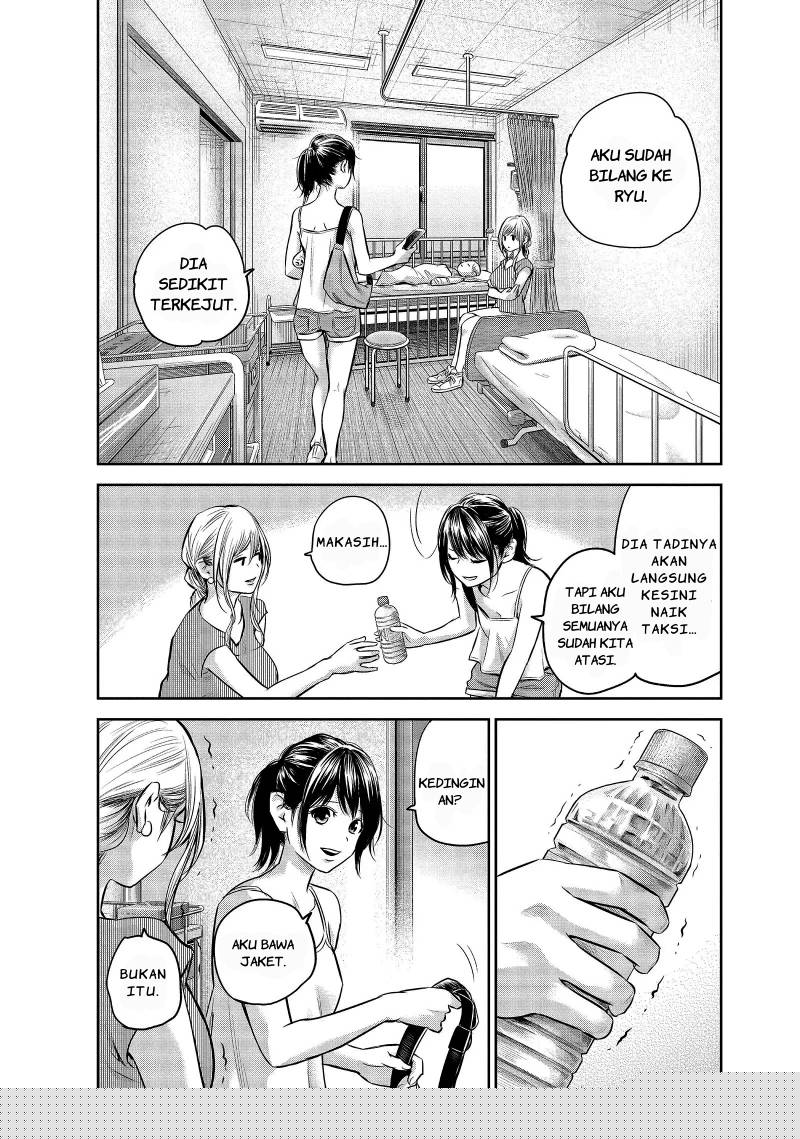 Hare-Kon. Chapter 153 Gambar 12