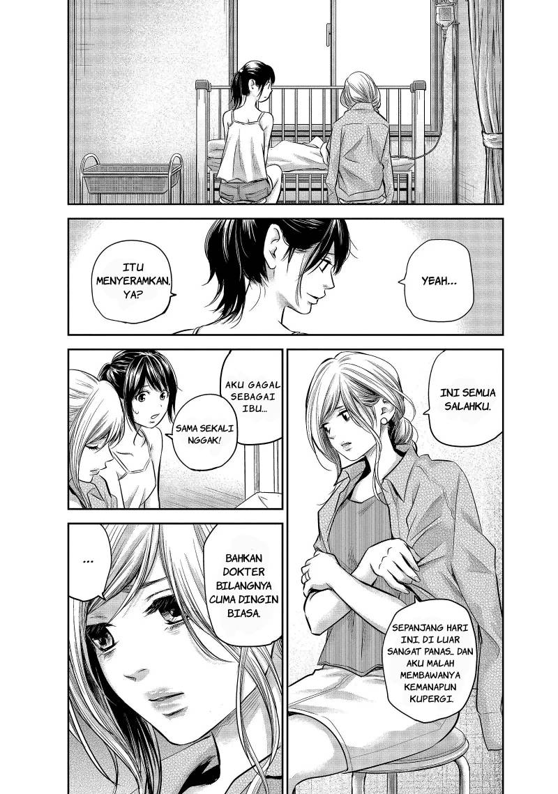 Hare-Kon. Chapter 153 Gambar 14