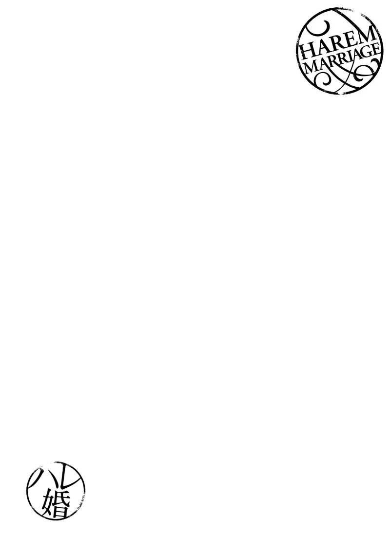 Hare-Kon. Chapter 153 Gambar 18