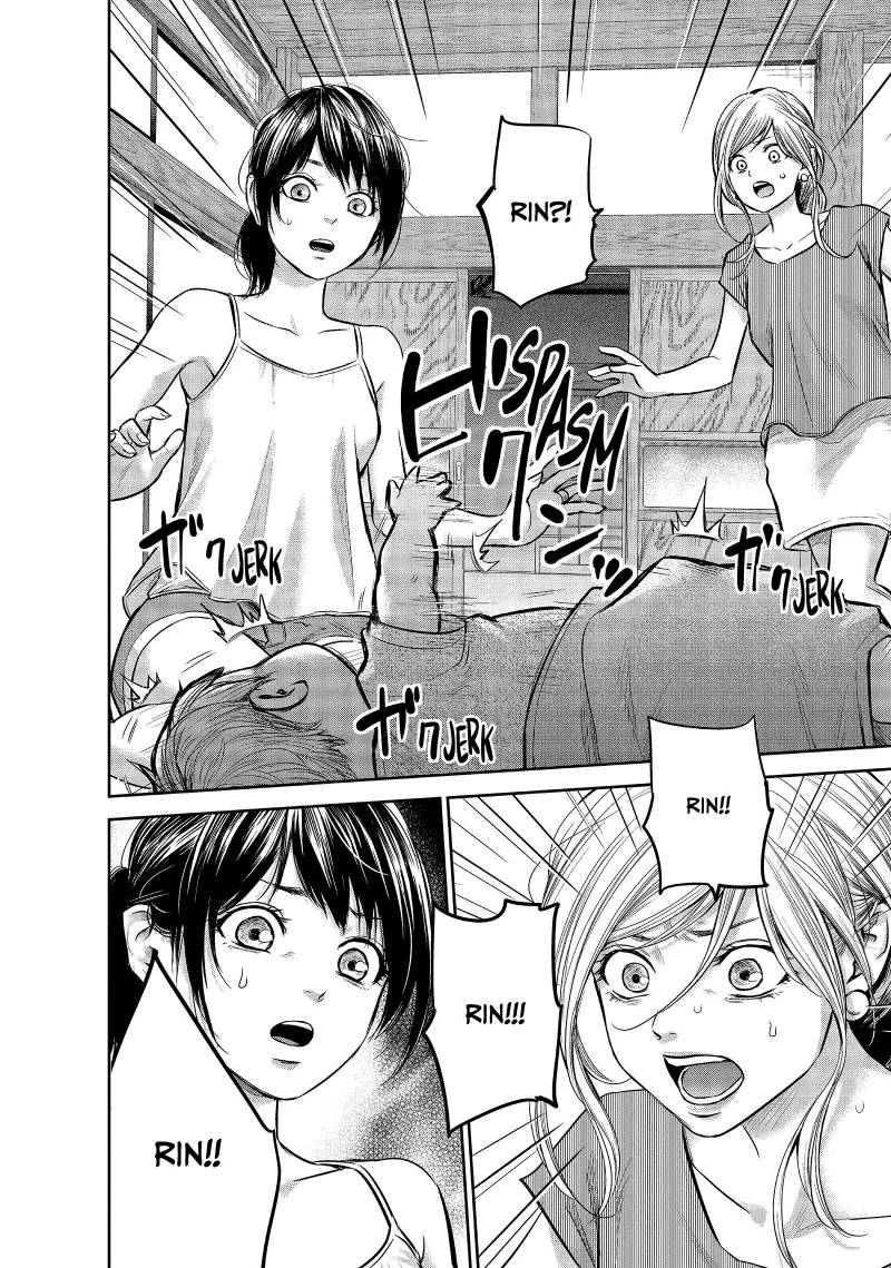 Hare-Kon. Chapter 153 Gambar 4
