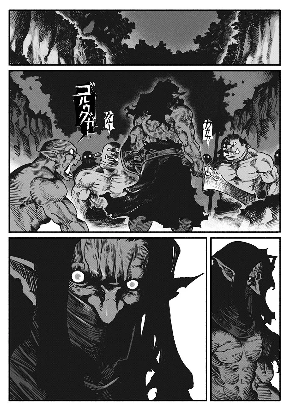 Harten Chapter 5 Gambar 12