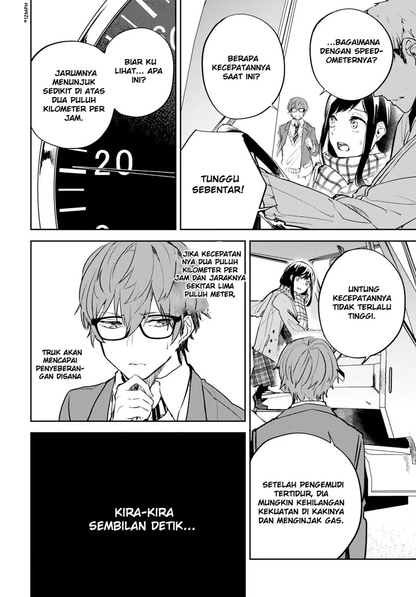 Hatsukoi Losstime Chapter 1 Gambar 45