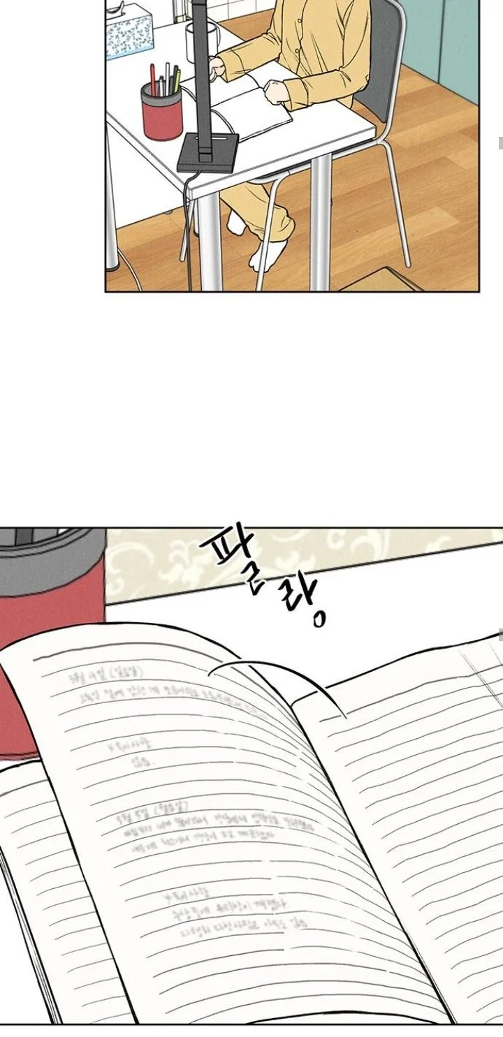 Have a Good Day Chapter 1 Gambar 44