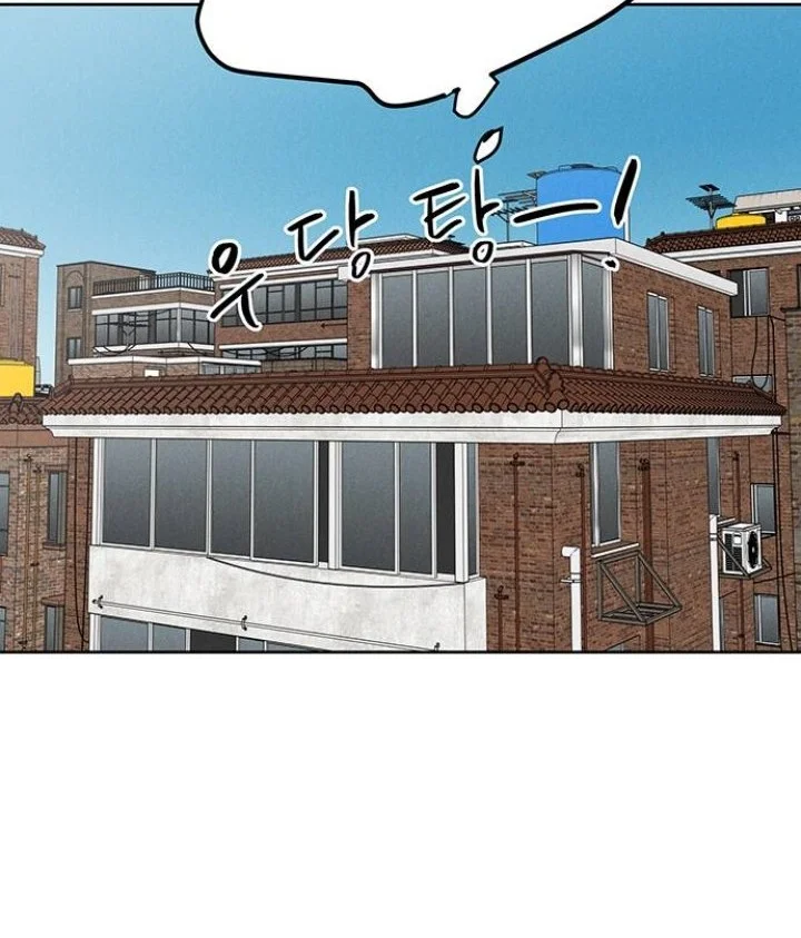 Have a Good Day Chapter 1 Gambar 58