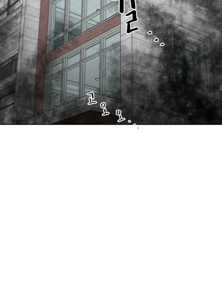 Have a Good Day Chapter 2 Gambar 50