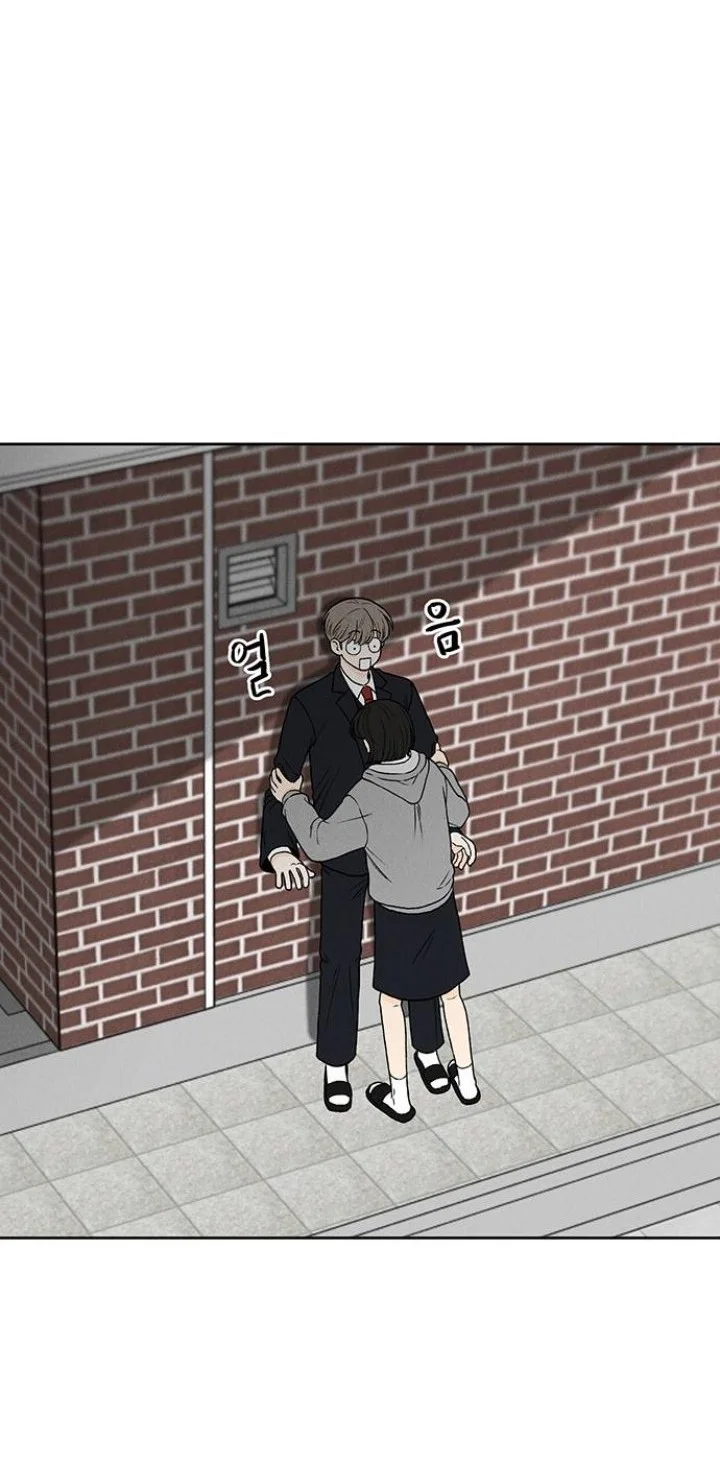 Have a Good Day Chapter 2 Gambar 58