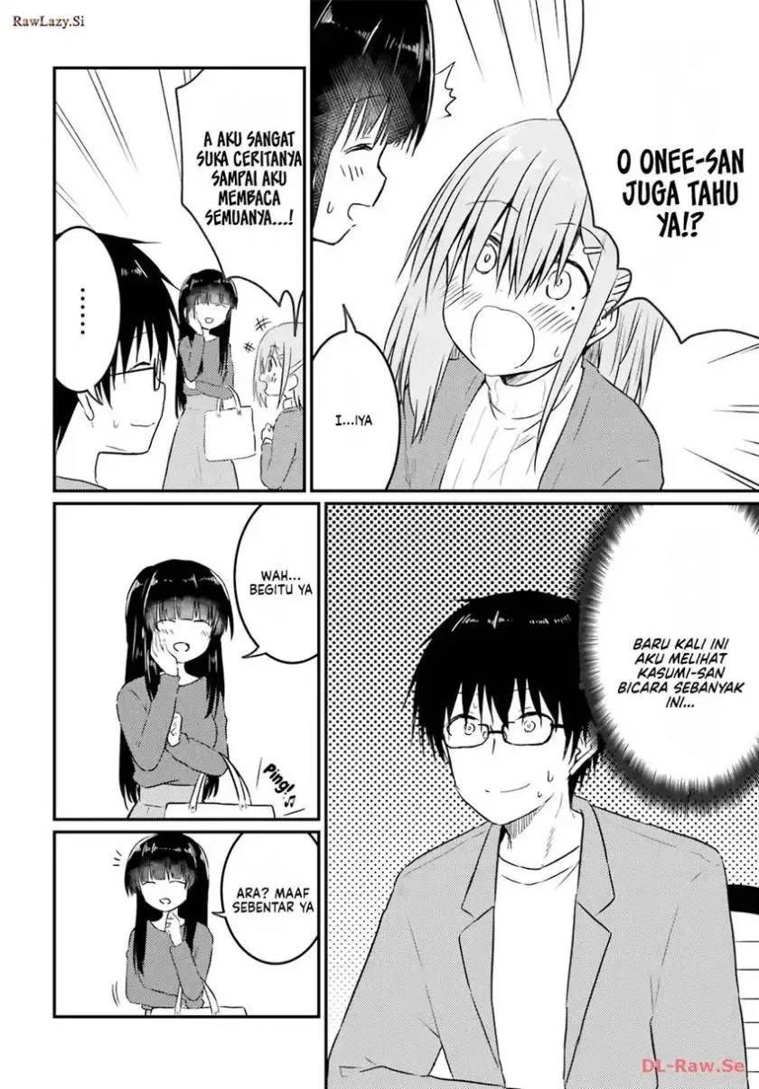 Hazukashigariya no Tsuma to Shinkon Seikatsu Hajimemashita Chapter 11 Gambar 16