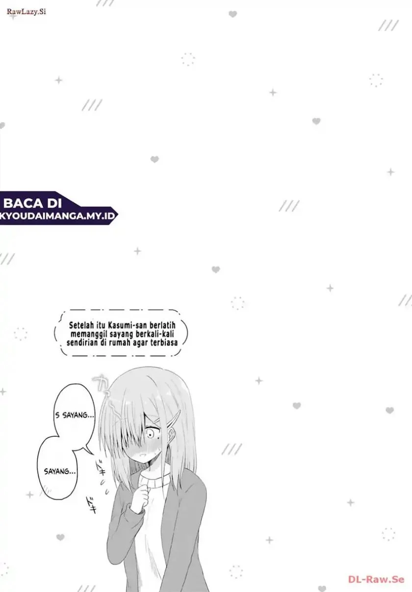 Hazukashigariya no Tsuma to Shinkon Seikatsu Hajimemashita Chapter 11 Gambar 27