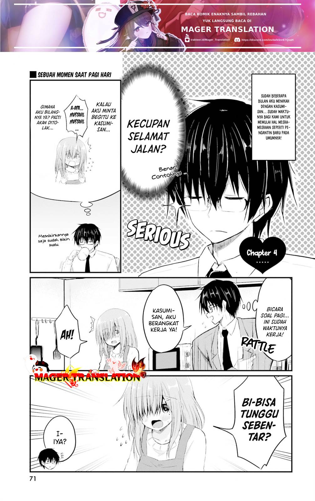 Baca Manga Hazukashigariya no Tsuma to Shinkon Seikatsu Hajimemashita Chapter 4 Gambar 2