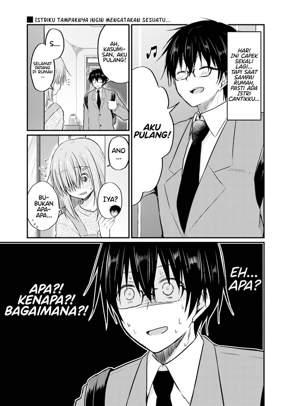 Baca Manga Hazukashigariya no Tsuma to Shinkon Seikatsu Hajimemashita Chapter 5 Gambar 2