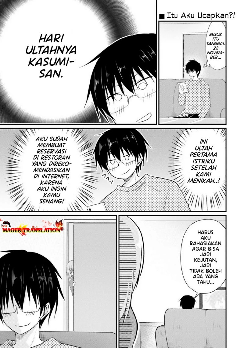 Baca Manga Hazukashigariya no Tsuma to Shinkon Seikatsu Hajimemashita Chapter 6 Gambar 2