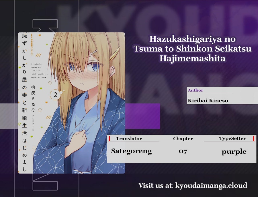 Baca Komik Hazukashigariya no Tsuma to Shinkon Seikatsu Hajimemashita Chapter 7 Gambar 1